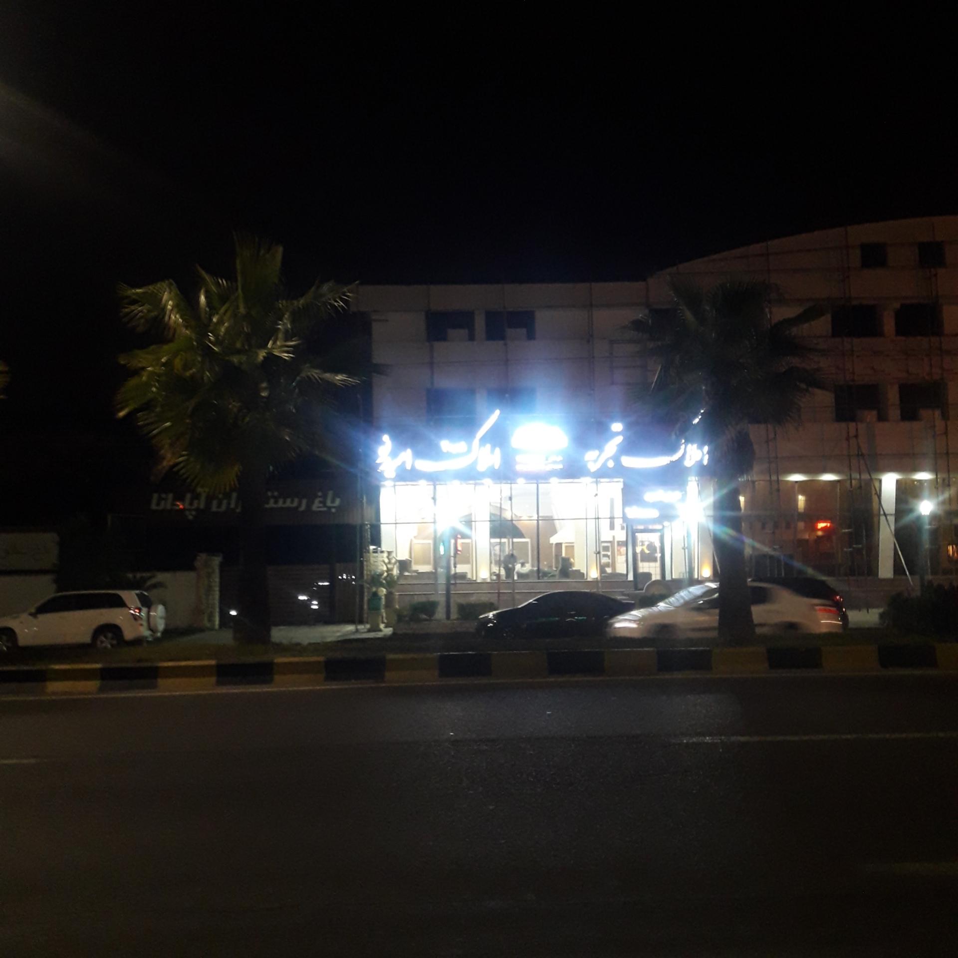 عکس املاک امید نو