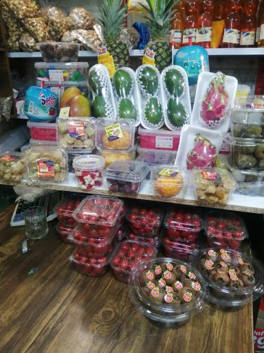 عکس میوه فروشی