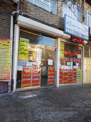 عکس دفتر پیشخوان