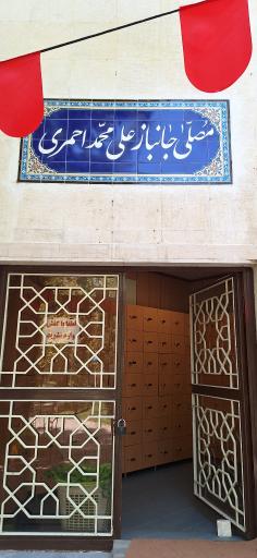 عکس مسجد کوهسنگی