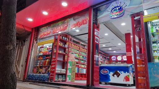 عکس پروتئین سرای قدیمی