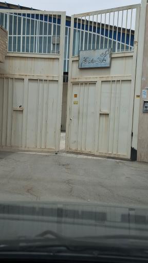 عکس شرکت عارف دارو قائم