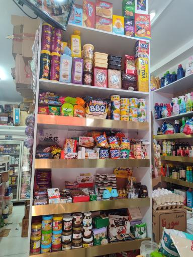 عکس سوپر مارکت تاک