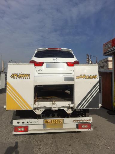 عکس کارواش مهر پورطهماسبی 