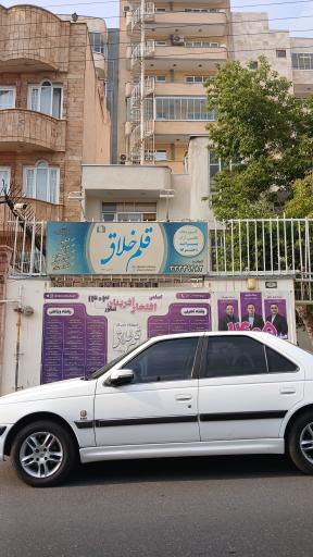 عکس آموزشگاه قلم خلاق