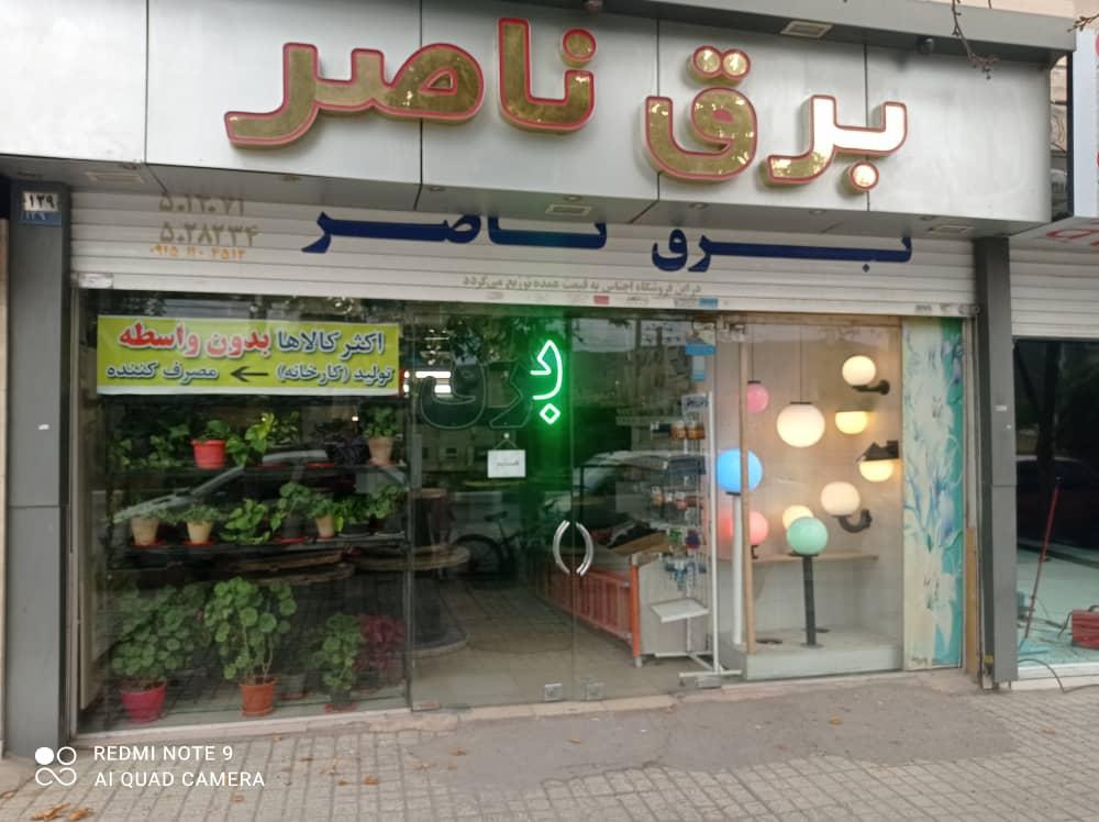 عکس خدمات برق دشتی 