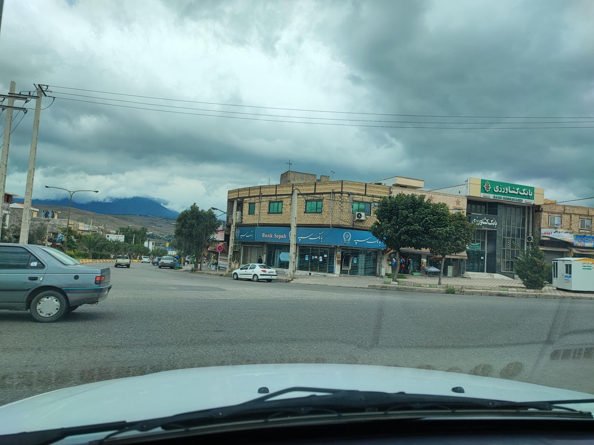 عکس بانک سپه رستم آباد