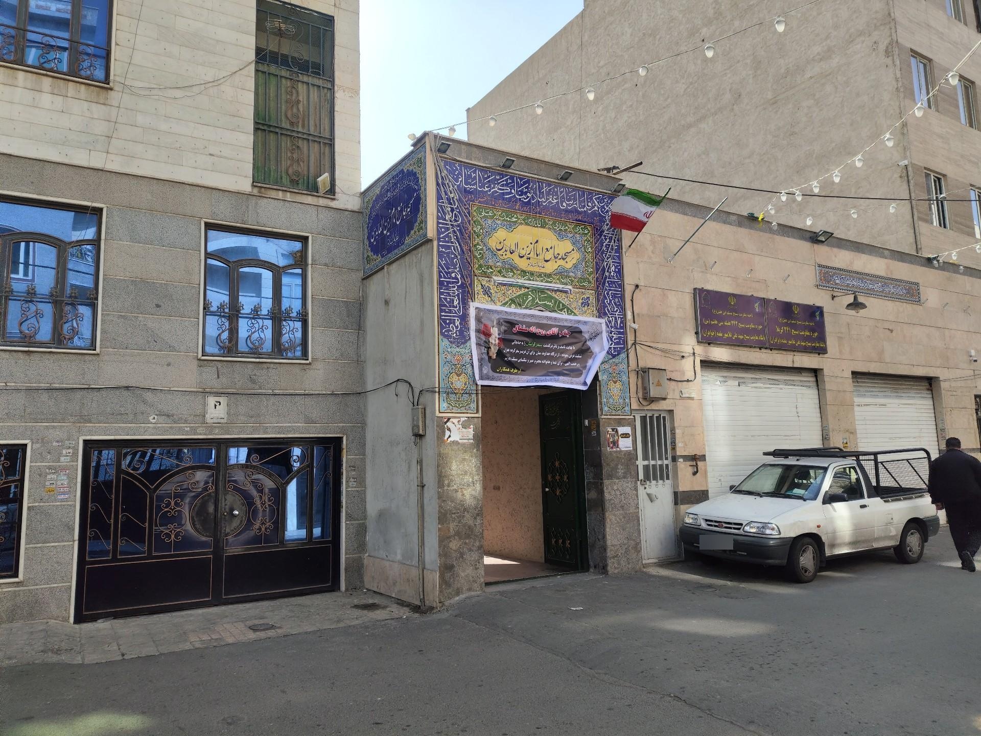 عکس مسجد جامع امام زین العابدین (ع)