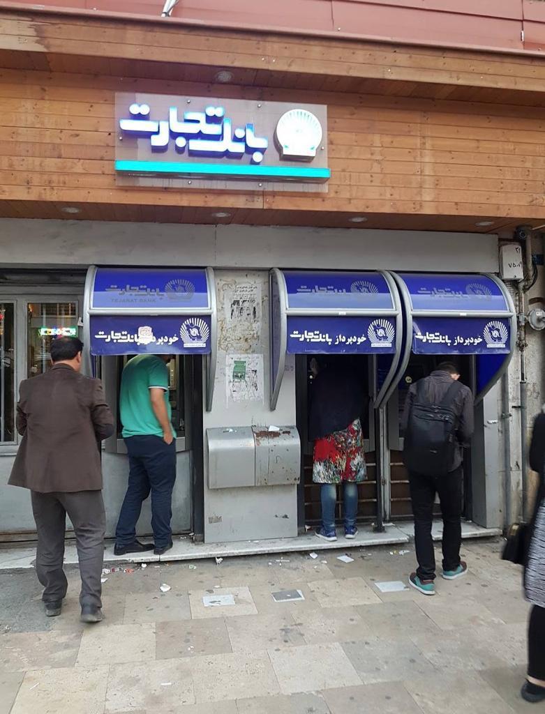 عکس بانک تجارت