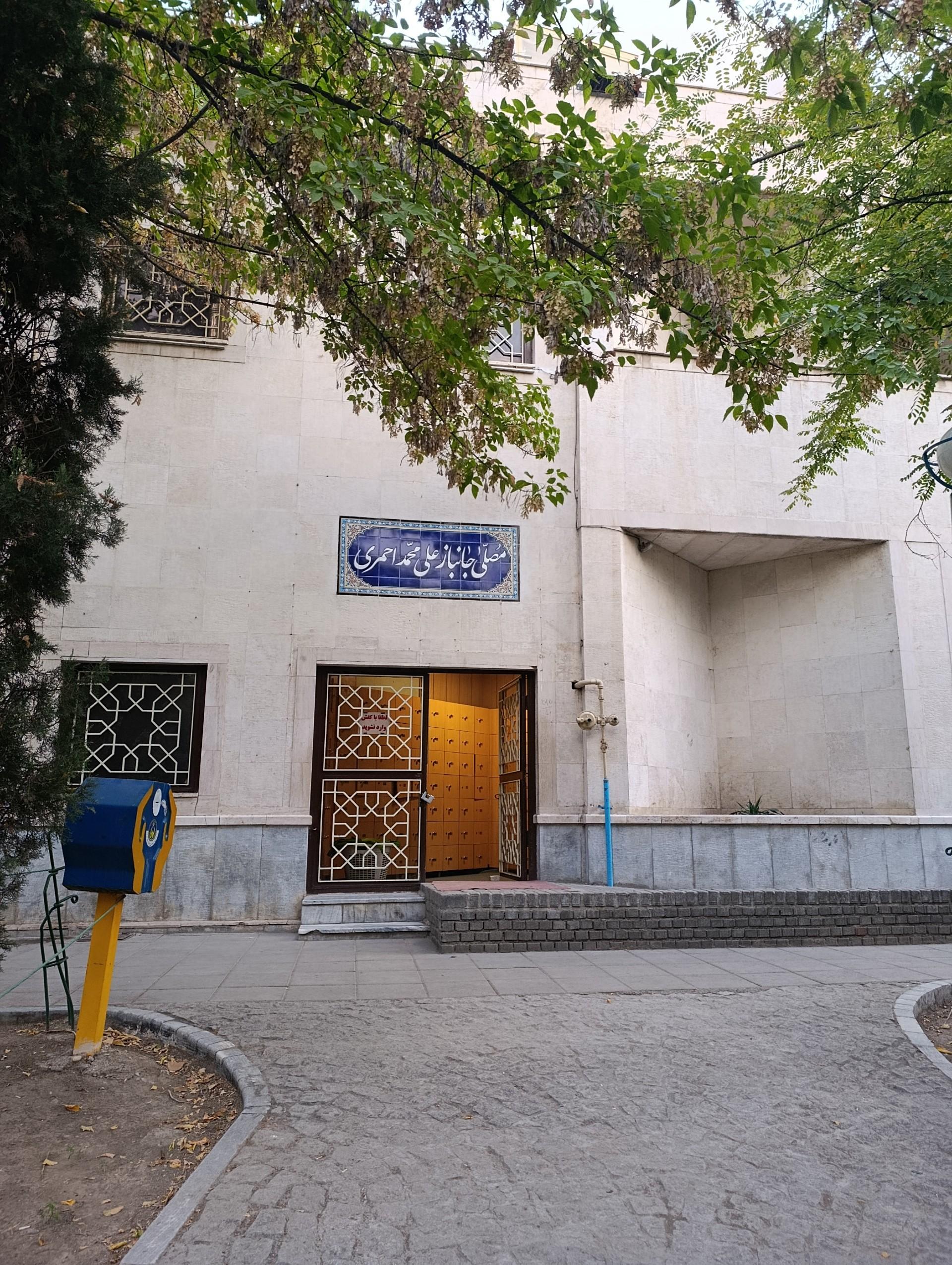 عکس مسجد کوهسنگی