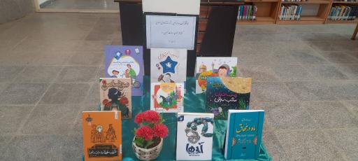 عکس کتابخانه عمومی رسالت