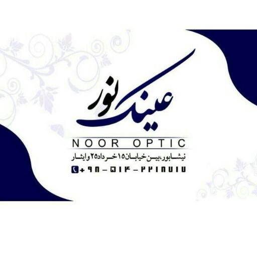عکس عینک نور