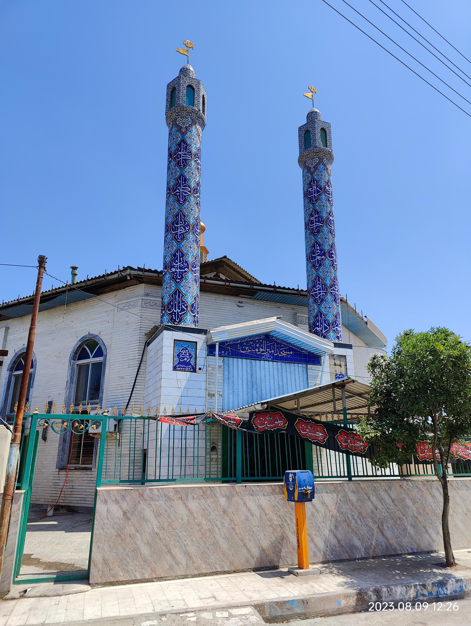 عکس مسجد حضرت امیر المومنین (ع) فرح آباد