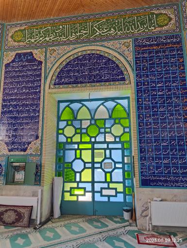 عکس مسجد حضرت امیر المومنین (ع) فرح آباد