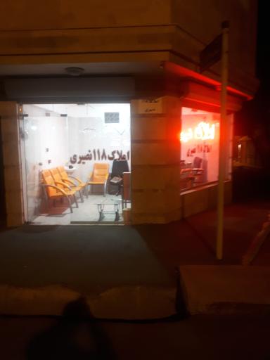 عکس املاک ۱۱۸ نصیری