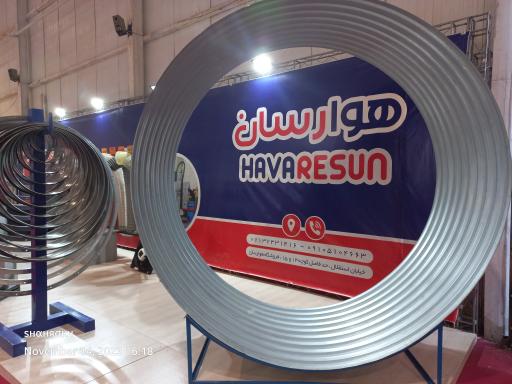 عکس هوارسان