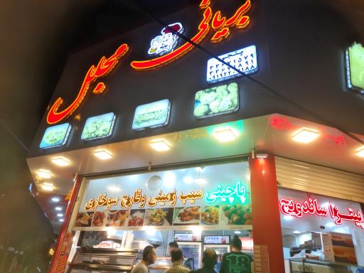 عکس بریانی مجلل