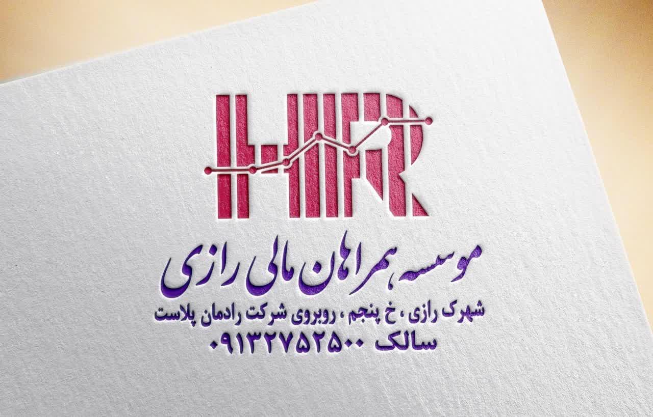 عکس همراهان مالی رازی