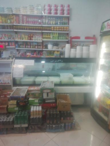 عکس هایپر لبنیات سعیدی