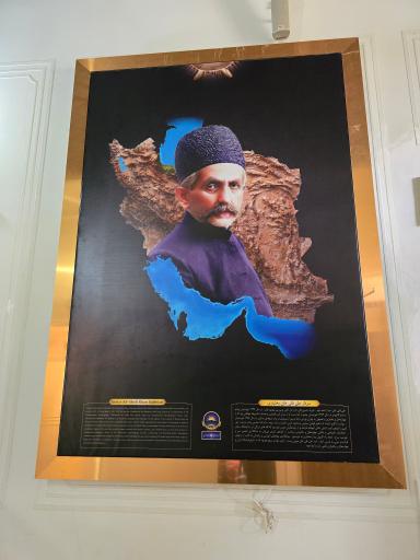 عکس موزه مشروطه ایران جونقان