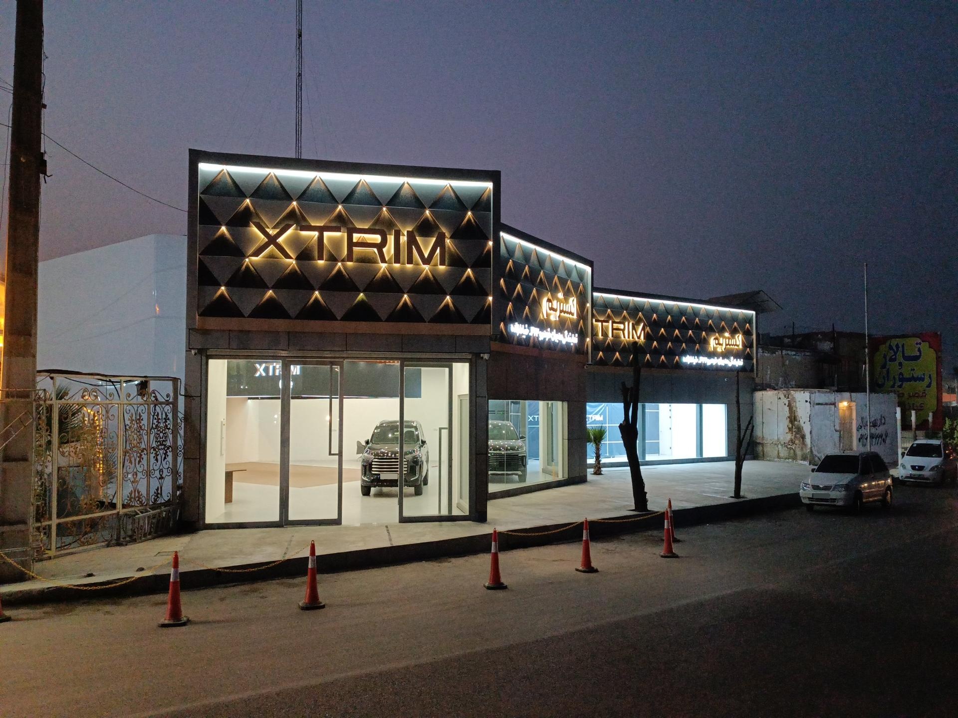 عکس نمایندگی اکستریم خیاط زاده