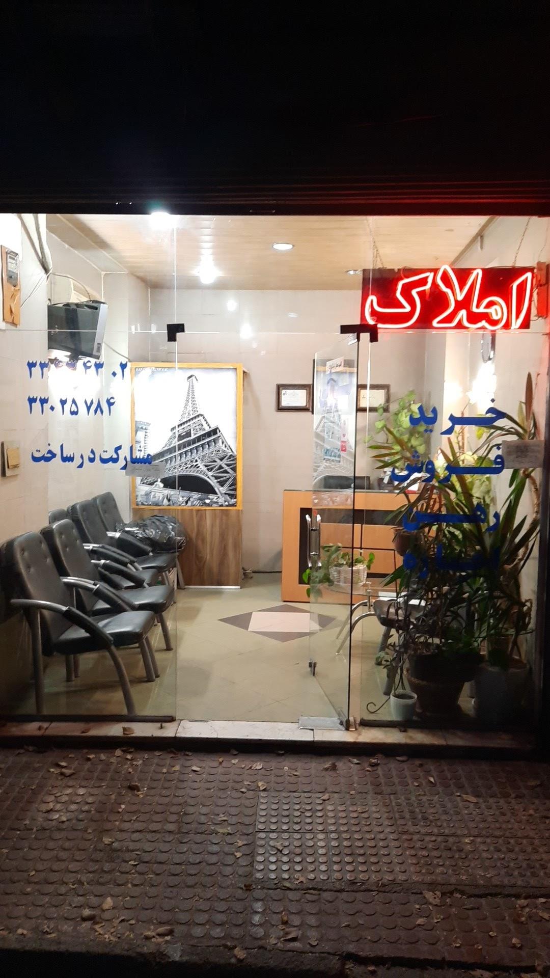 عکس مشاور املاک نورایی