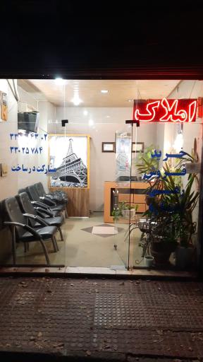 عکس مشاور املاک نورایی