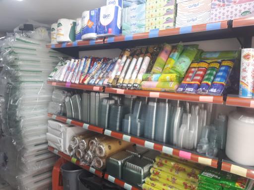 ظروف یکبارمصرف رمضانیان (تک و عمده)