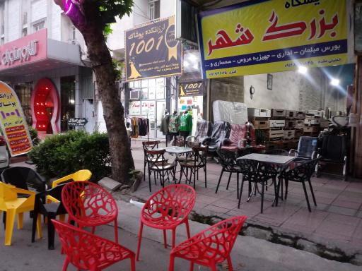 عکس نمایشگاه مبلمان بزرگ شهر