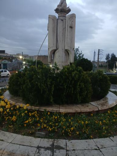 عکس میدان استاد معین