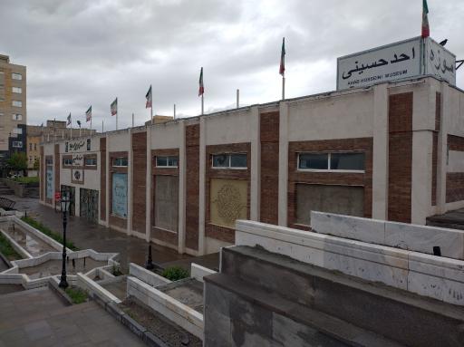عکس موزه آثار هنری احد حسینی