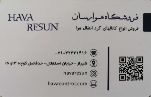 عکس هوارسان