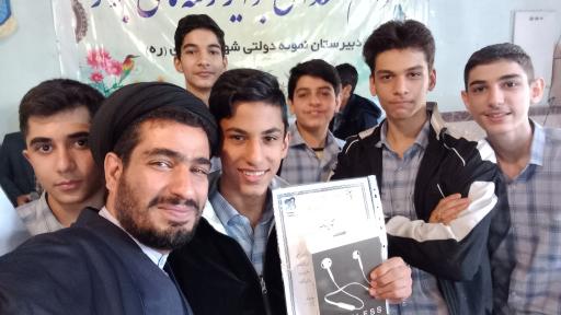 عکس دبیرستان شهید غفاری