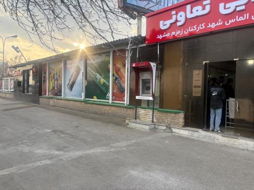 عکس نانوایی‌ زمزم