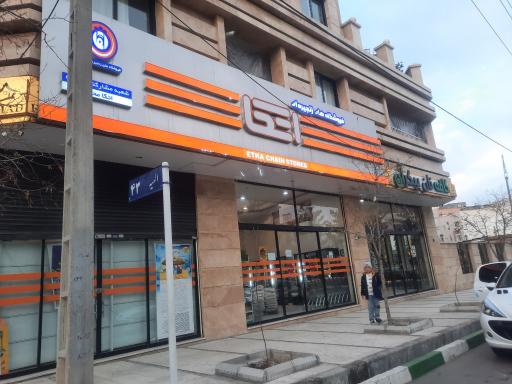 عکس اتکا مهدیه