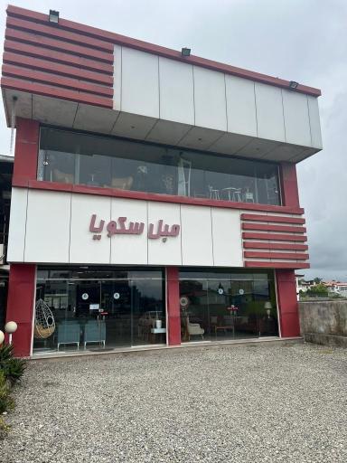 عکس نمایشگاه و فروشگاه مبل سکویا