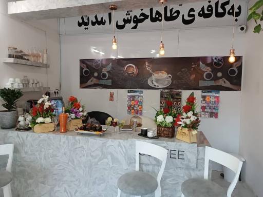 عکس کارواش طاها