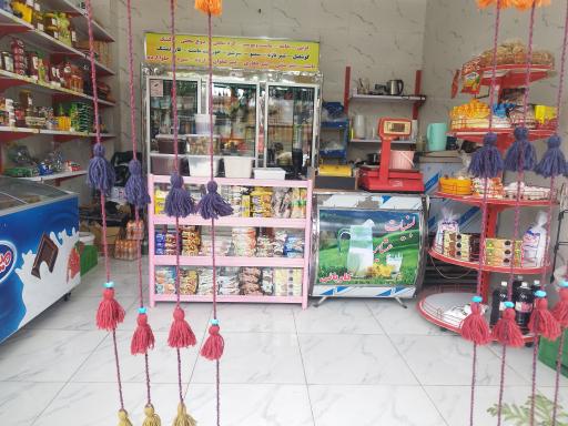 عکس هایپر لبنیات عشایر کاویانی 