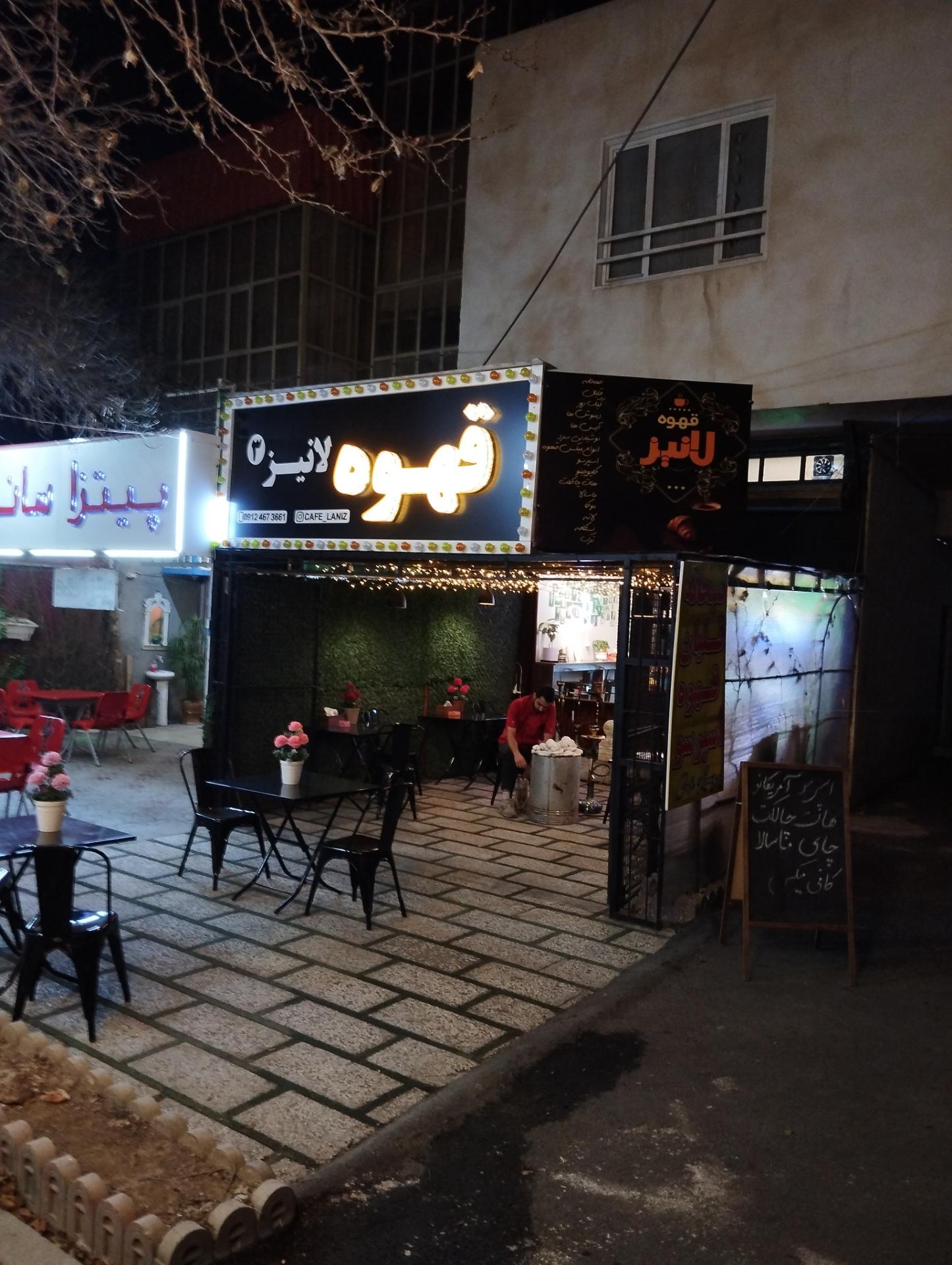 عکس کافه لانیز۳