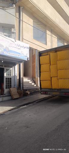 عکس پخش عمده کالای خواب قاسمی