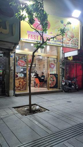 عکس فست فود میره ای