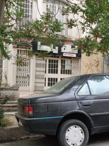 عکس املاک پارسا