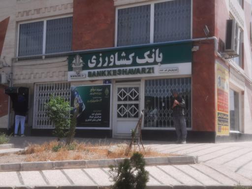 عکس بانک و عابر بانک کشاورزی