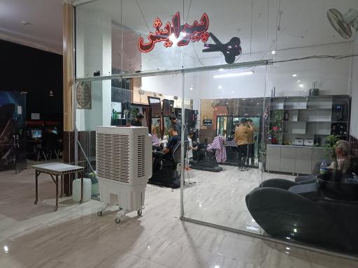عکس آرایشگاه مردانه محمد