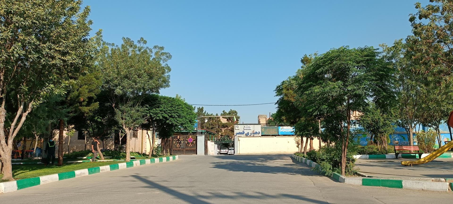 عکس دهیاری قمصر