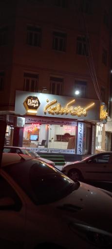 عکس دکو معماری فوکا (فوکا دیزاین)