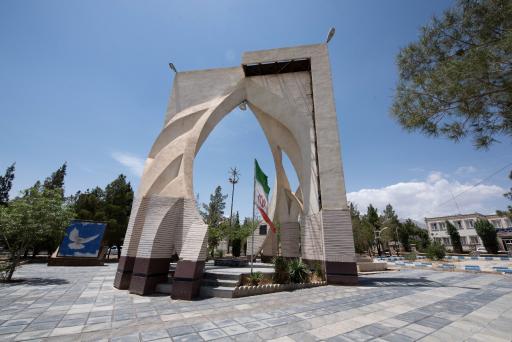 عکس پارک بوستان