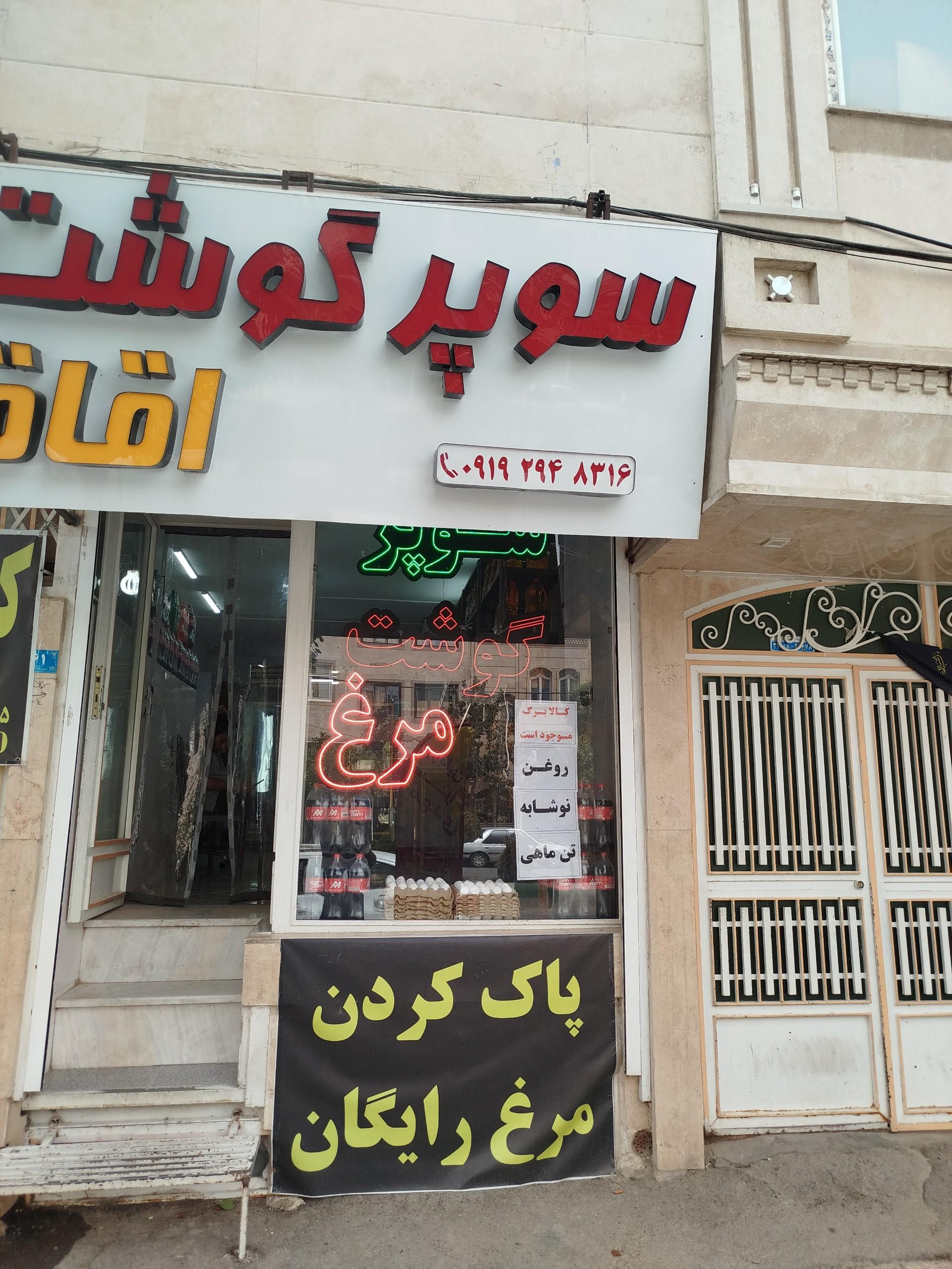 عکس هایپر پروتئینی اقاقیا 