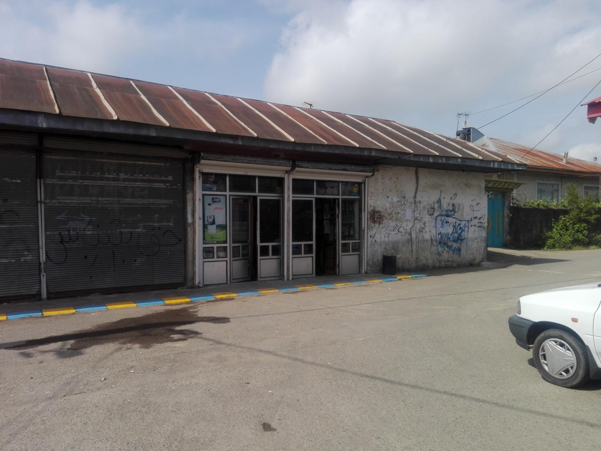 عکس سوپر مارکت فرح بخش