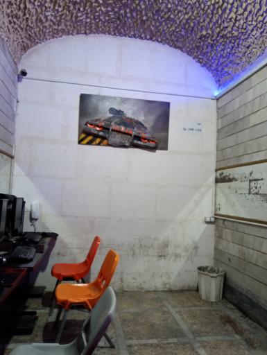 عکس گیم نت ارارات